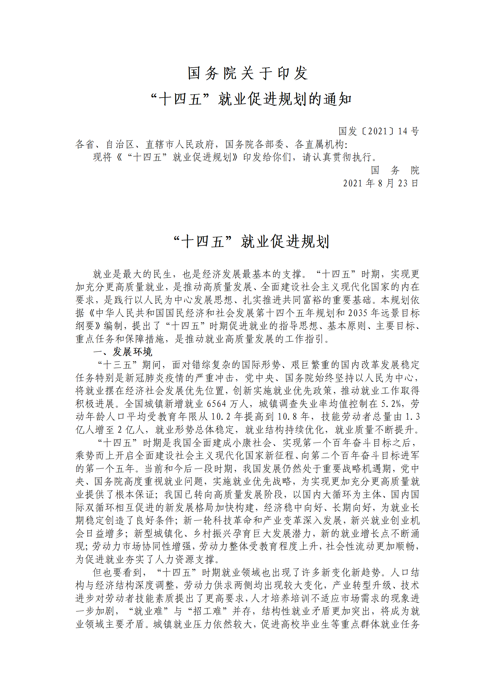 1746756444387989.png