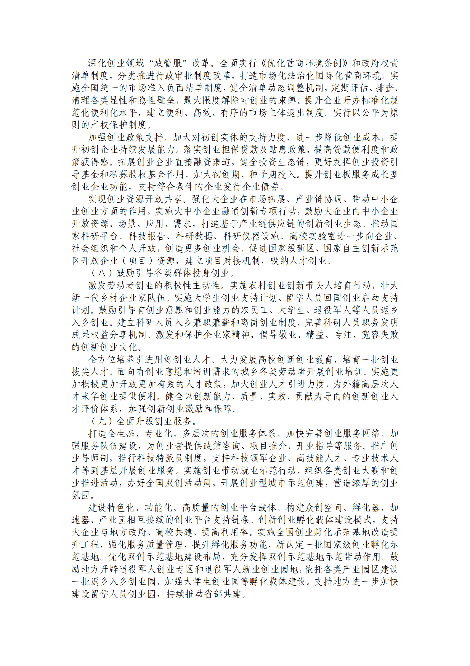 1746756445379982.png