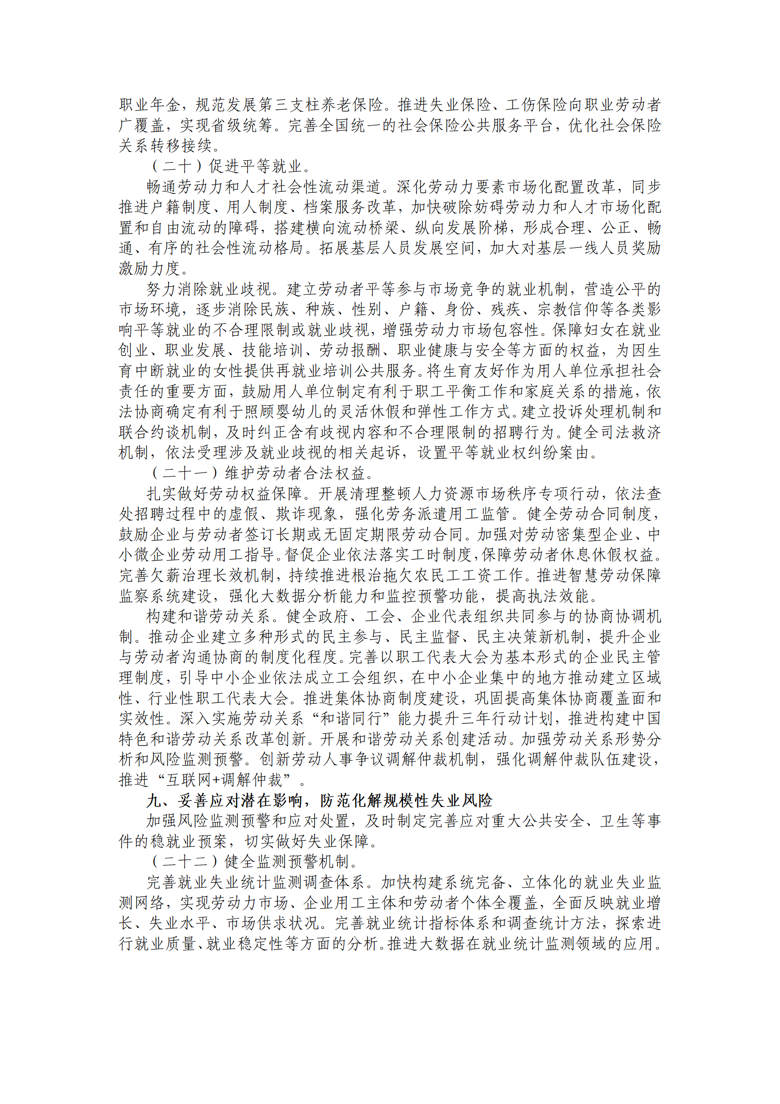 1746756447288916.png