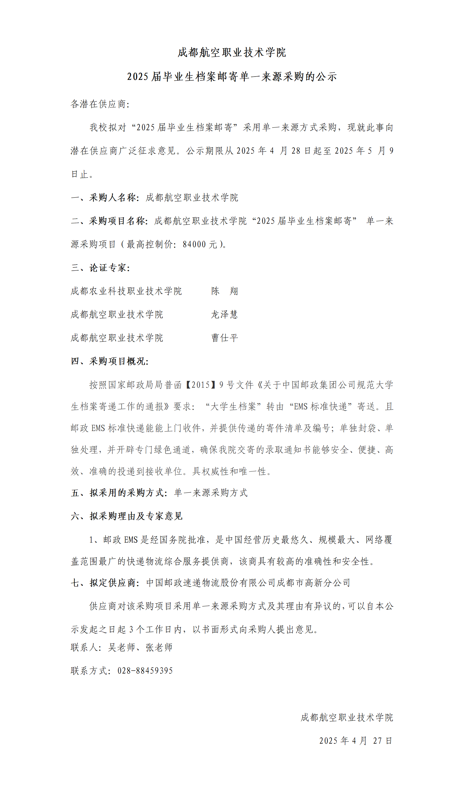 1748221478830118.png