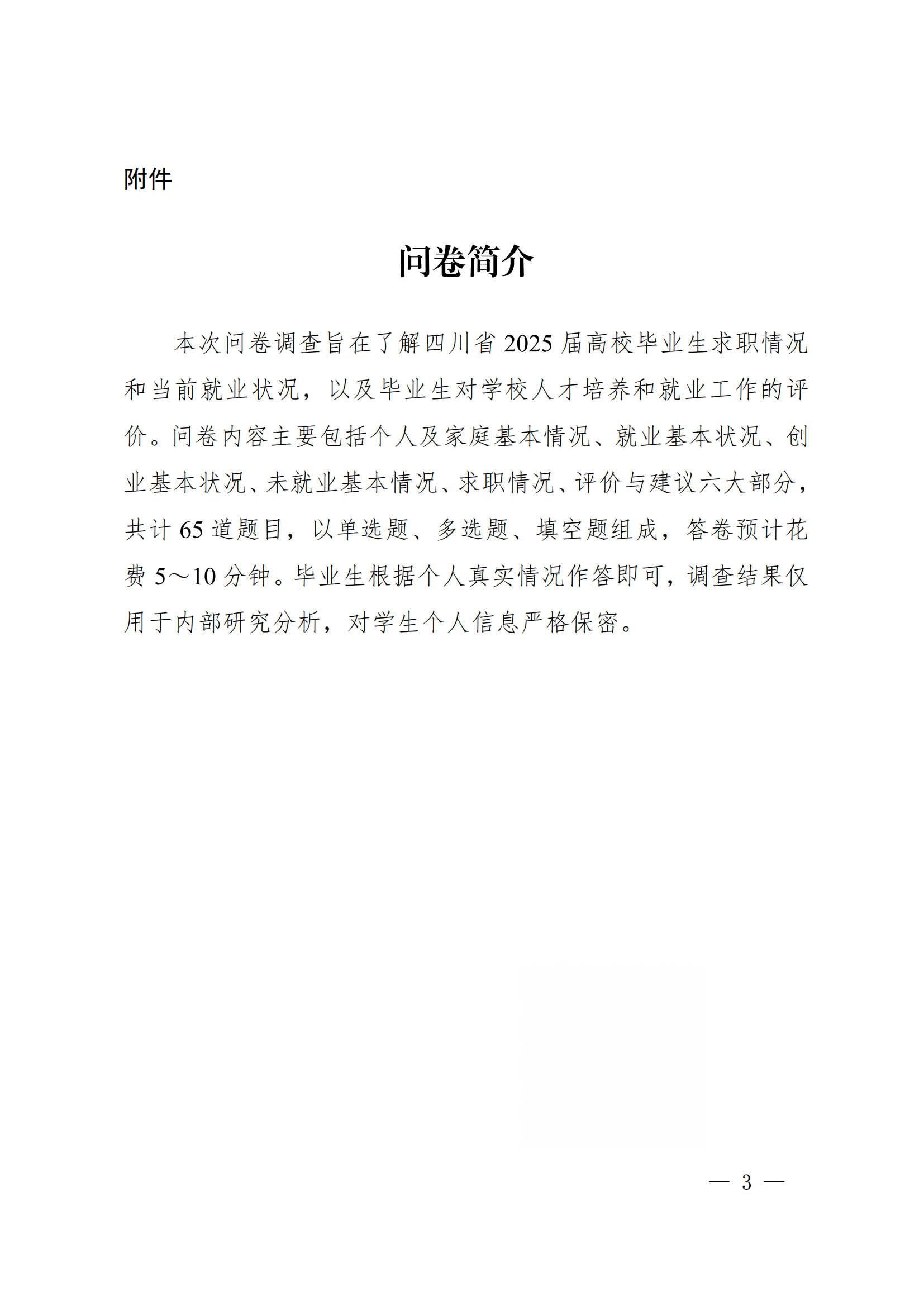1752459132291749.png