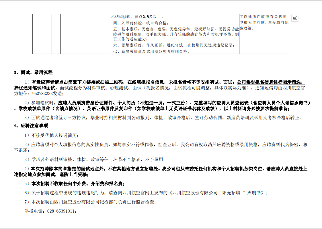 38eaa076-3c4c-4153-852c-580f3ebc11df.png