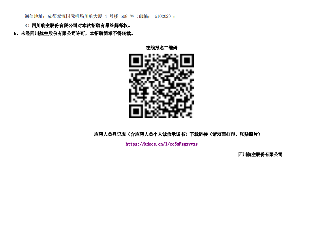 4f698c29-8884-4659-852e-b6bb3cfe6774.png