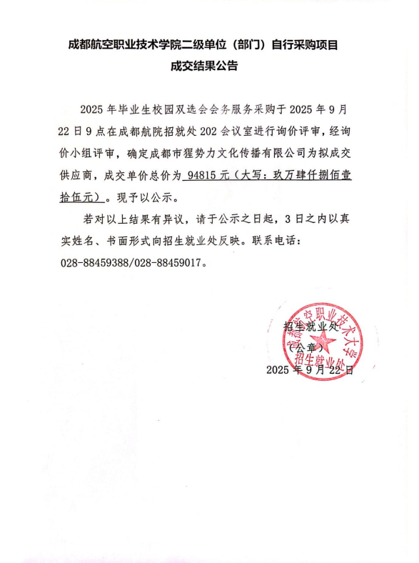 72a80b1a-0d92-4228-a31d-515f5f83c03b.png