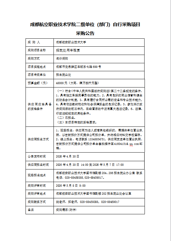 65b2a22a-abb4-46e3-9cf8-ed4e52d16c84.png