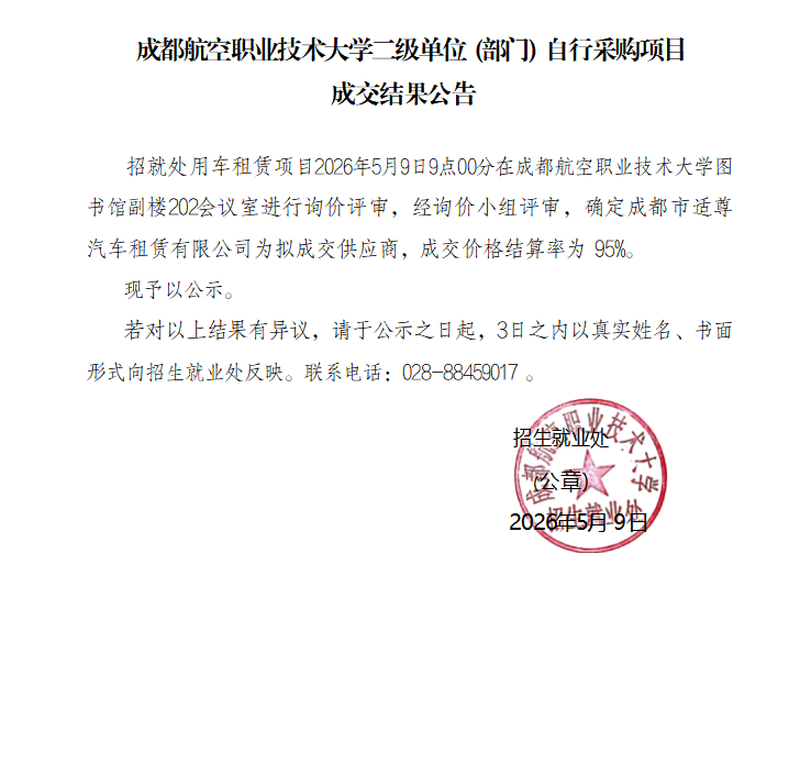 b9f028c9-9407-4539-86cf-ef4bd3ea92bf.png