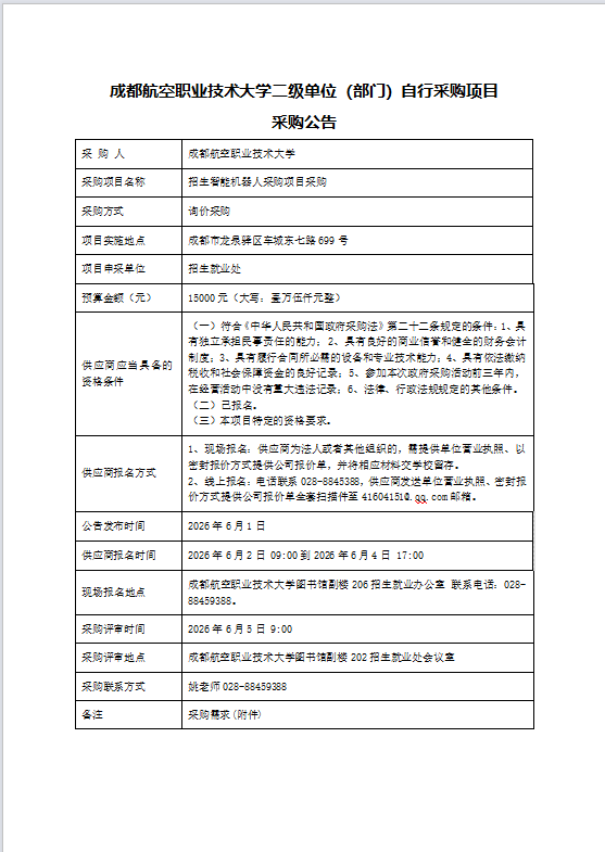 6fd99c00-816d-49a5-8bd1-ee9866c3683f.png