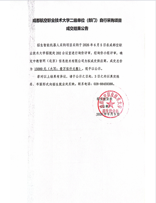 04aaae8c-f8c7-4b4c-9fb7-20c0738dbe65.png