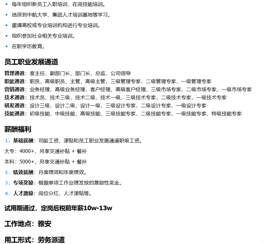 屏幕截图 2026-08-20 164819.png