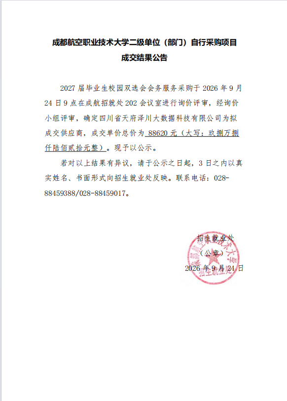 9d39ced8-0842-4971-b258-3bb9c7023955.png