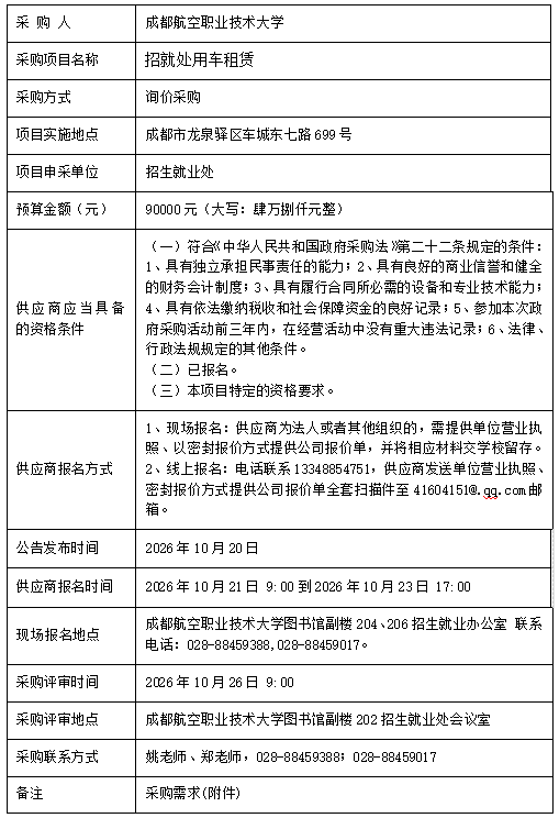 9a304107-6544-4eac-b045-cb591f9ac801.png
